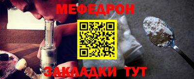 mdma Гусиноозёрск