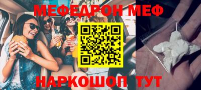 альфа пвп Беслан