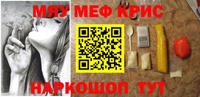 альфа пвп Беслан