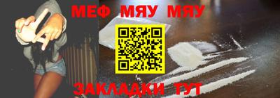 прущая мука Бийск