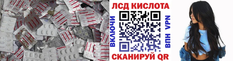 купить наркотик Армавир ЛСД экстази ecstasy