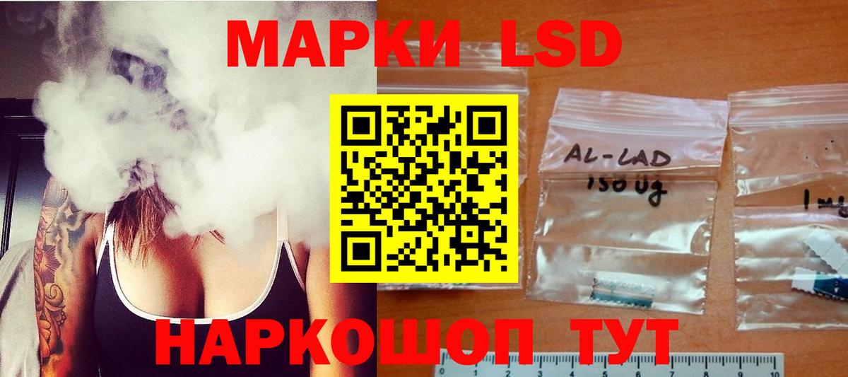 Армавир  ЛСД экстази ecstasy  Вход с VPN  Лсд 25 экстази ecstasy 