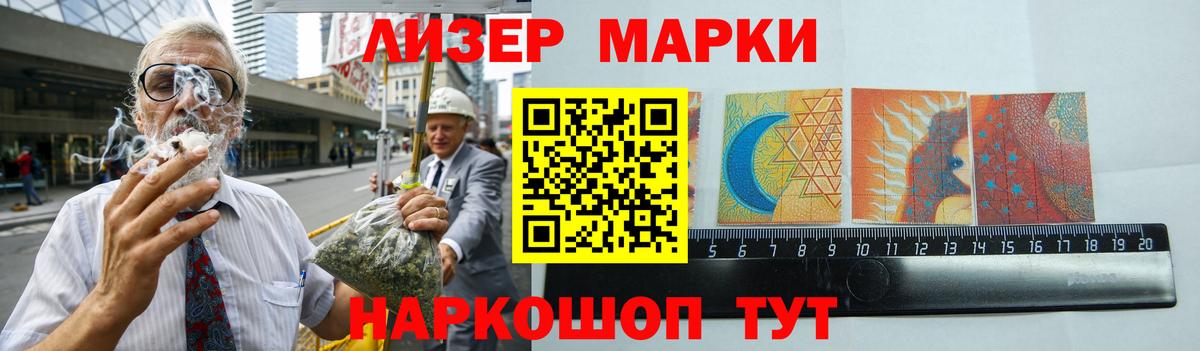 APVP СОЛЬ кристаллы  Канабис  МЕФ   COCAIN  МЕФ кристаллы  ГАШИШ  Армавир  ГАШ 