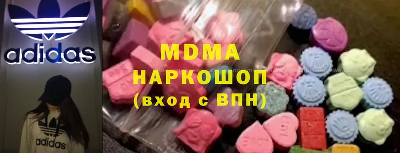 MDMA кристаллы  Армавир 