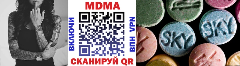 MDMA Molly  Армавир 