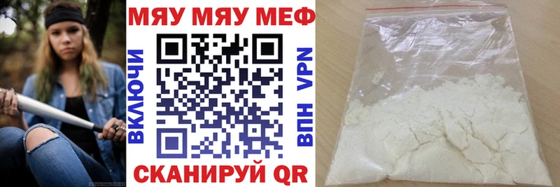даркнет сайт  Армавир  Мефедрон мука 
