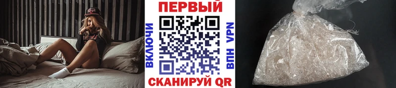 omg зеркало  Армавир  Метамфетамин мет 
