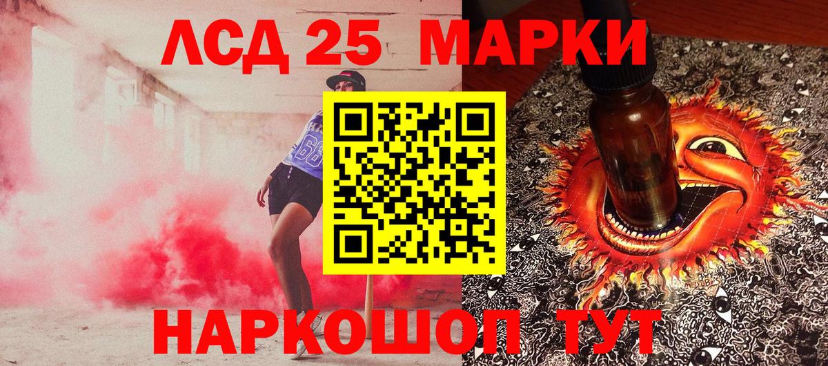 Марки NBOMe 1,8мг  Марки N-bome  Армавир 