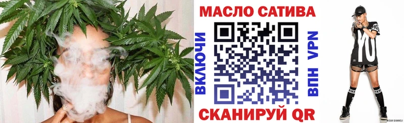 купить наркоту  Армавир  ТГК гашишное масло 
