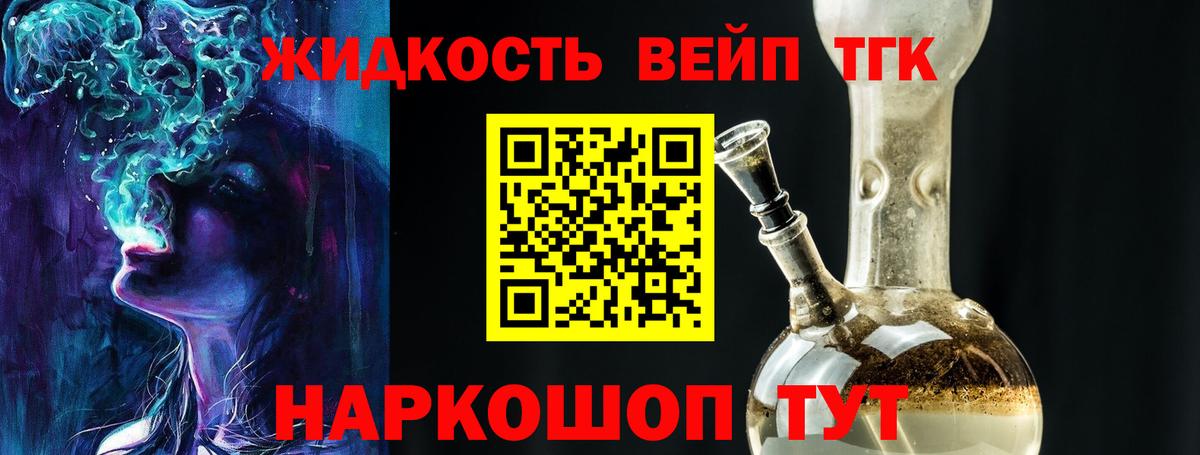 Дистиллят ТГК концентрат Армавир