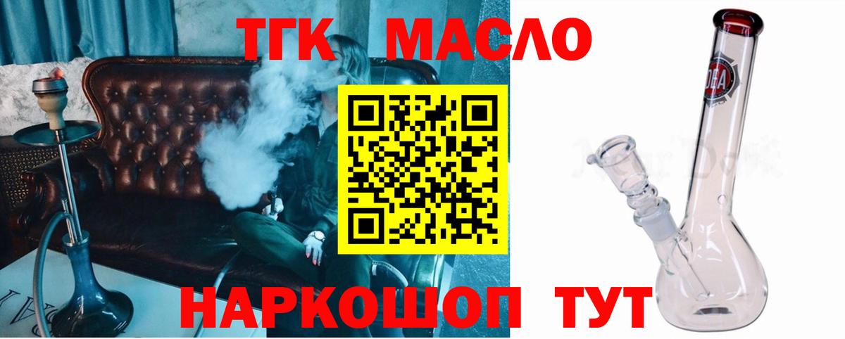 Псилоцибиновые грибы Армавир