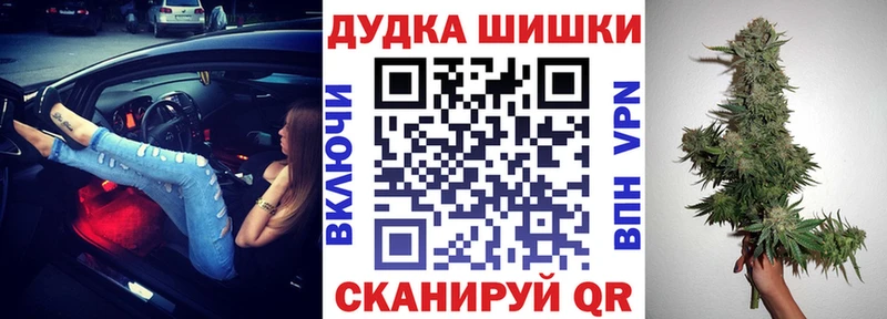 Марихуана план Армавир