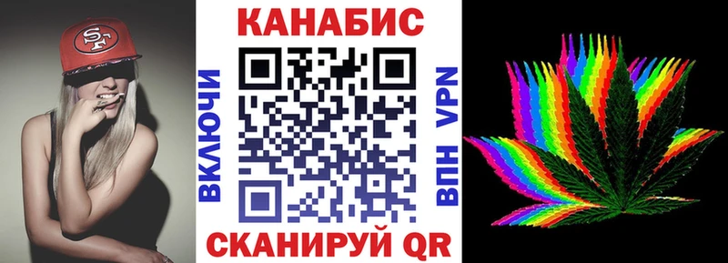 Конопля White Widow  Армавир 
