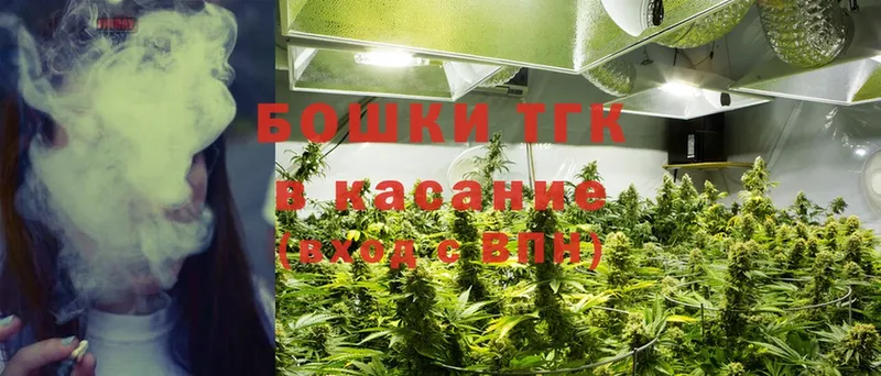 Канабис THC 21%  кракен рабочий сайт  Армавир  купить закладку 