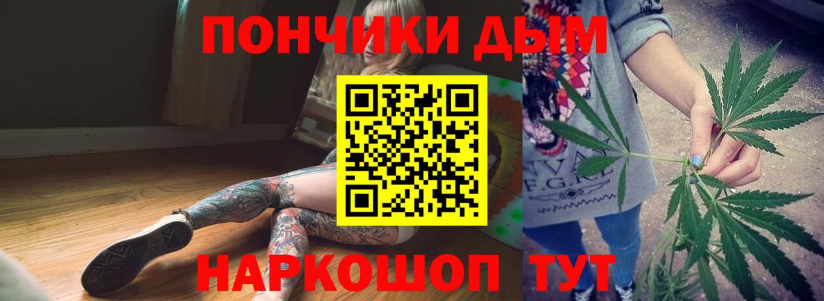 МАРИХУАНА ГИДРОПОН Армавир